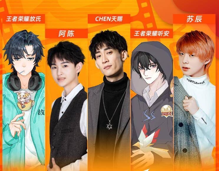 kpl解说瓶子成为五人小弟,粉丝不服气?