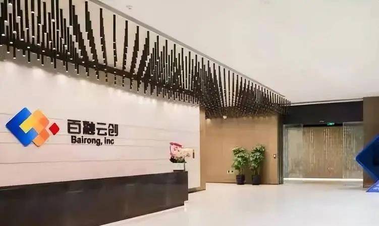 百融云创悦榕贷收到大量投诉 涉及高息贷平台和