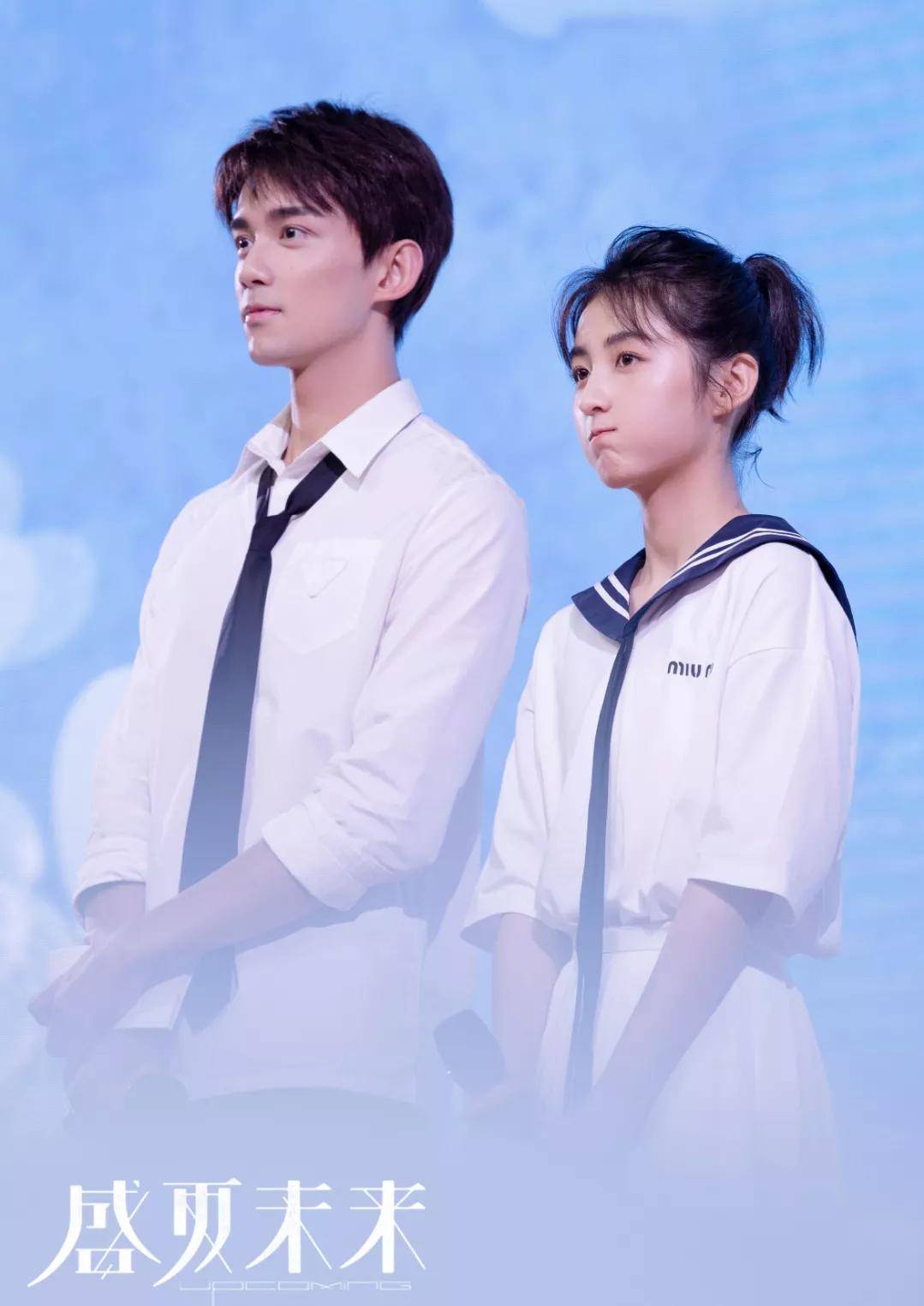 原创盛夏未来定档吴磊张子枫空降毕业典礼两人深情对视好甜蜜