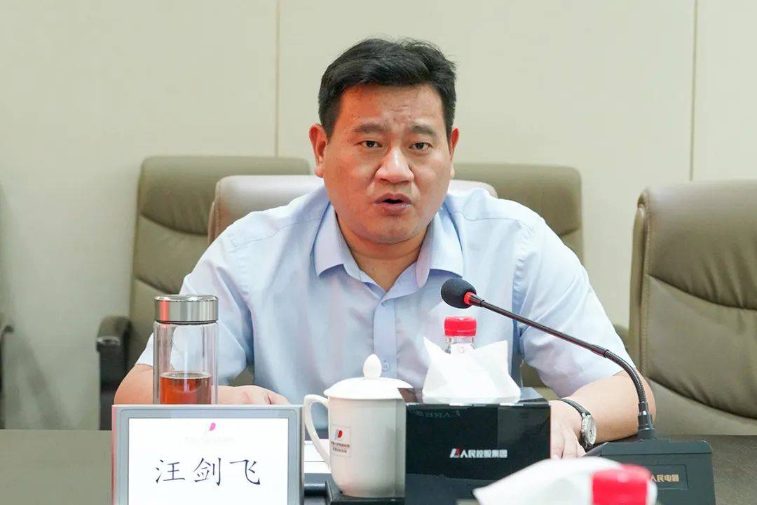 上饶市广信区区委常委,副区长汪剑飞一行莅临人民控股集团考察交流