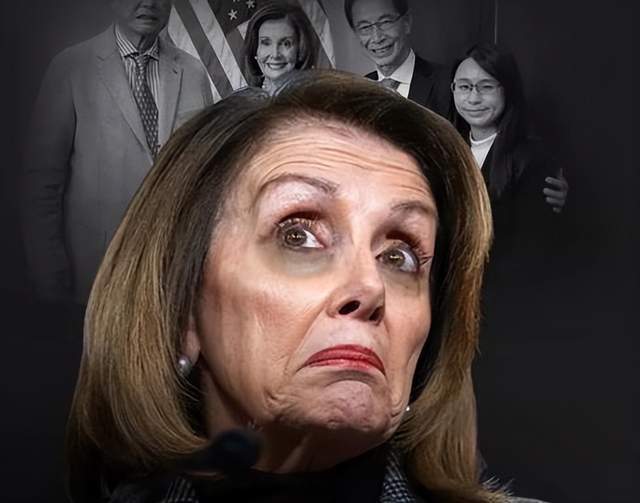 "老妖婆"窜了,滚了,完了_美国_佩洛西_待遇