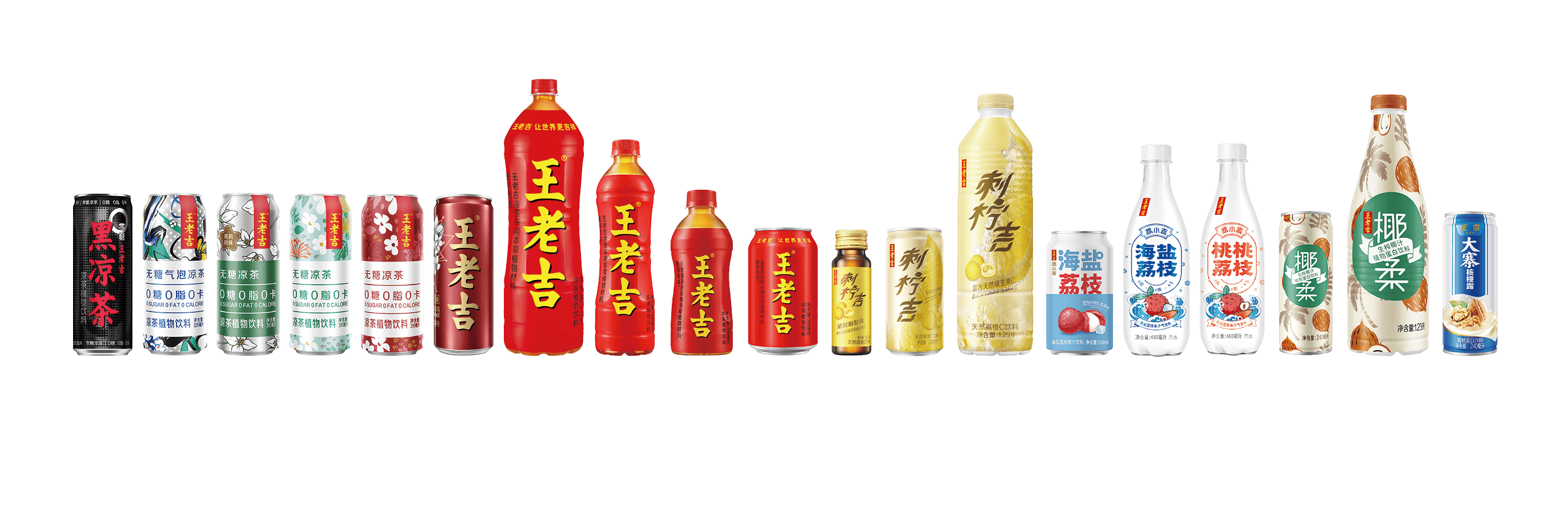 广药集团2022年世界500强排名跃升王老吉助力创新高