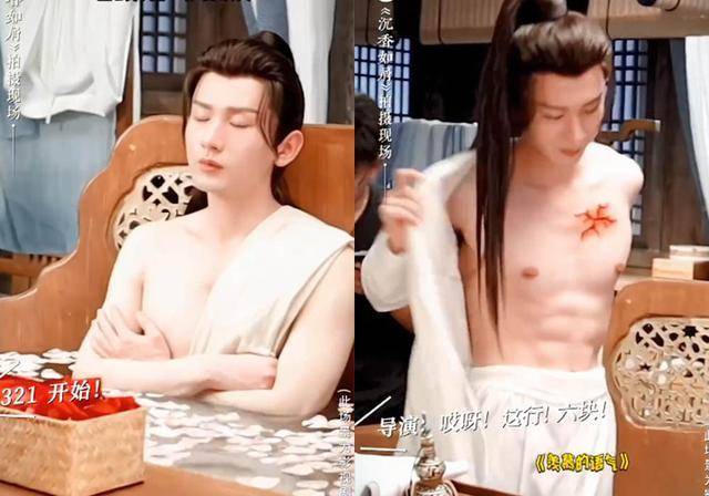 沉香如屑成毅的腹肌不错颜淡得瑟被删了拽衣服求保护好甜