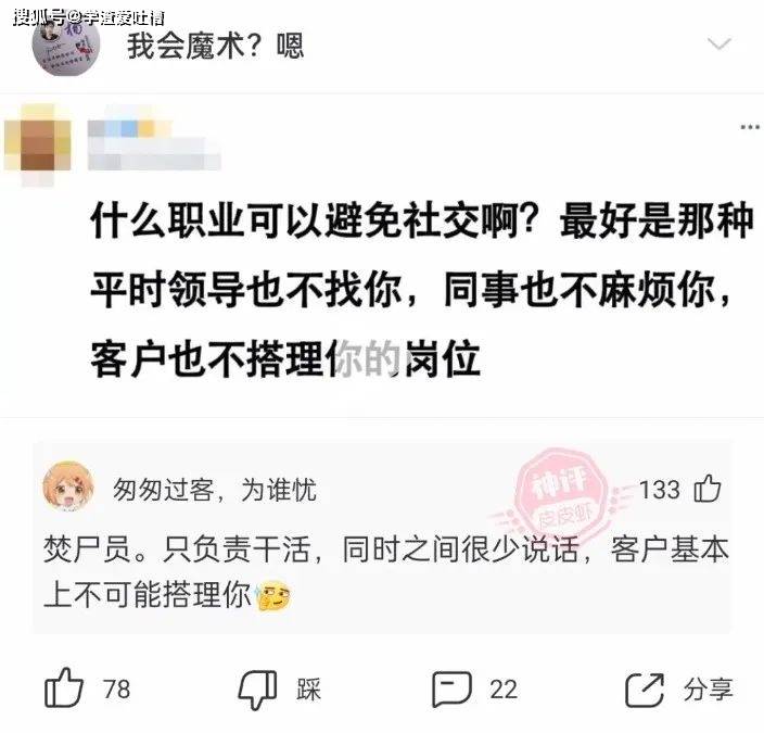 “女朋友色色的是怎样的感觉?”哈哈哈被网友的回复笑死了!”
01.什么都没说