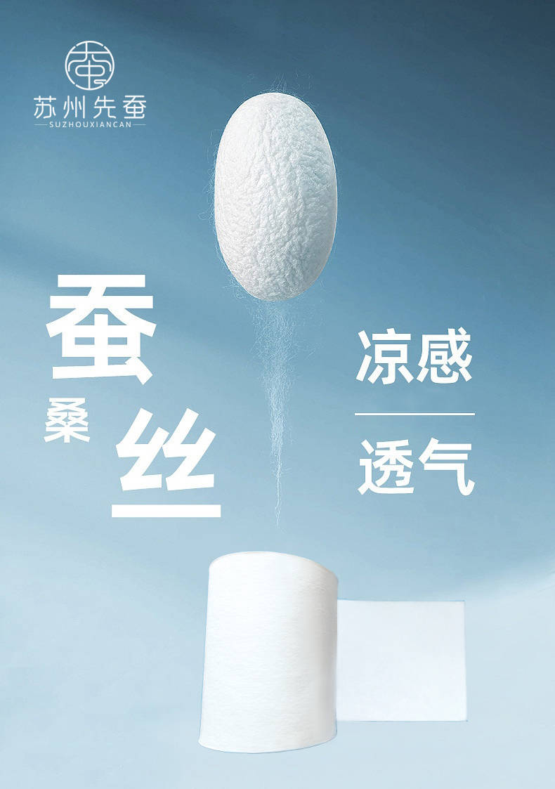 蚕丝|丝绸之路上的华夏文明瑰宝