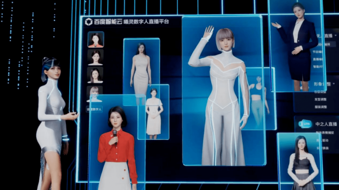 图片展示了一位真人女士和几个虚拟角色，背景是科技风格的蓝色图案，旁边有中文文字介绍。