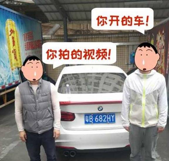 深圳男子时速200公里飙车还发朋友圈炫耀，4小时后家中被抓