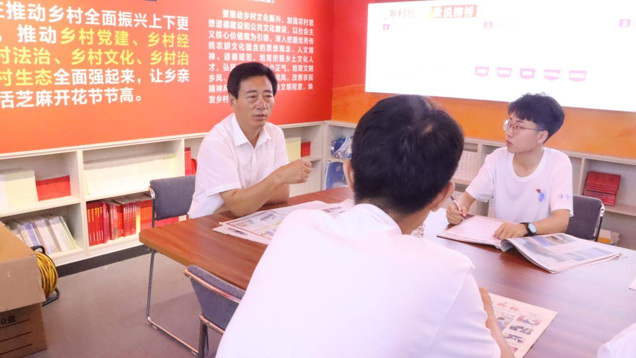 山东理工大学法治未来正能青年社会实践团实地走访柳桥峪村