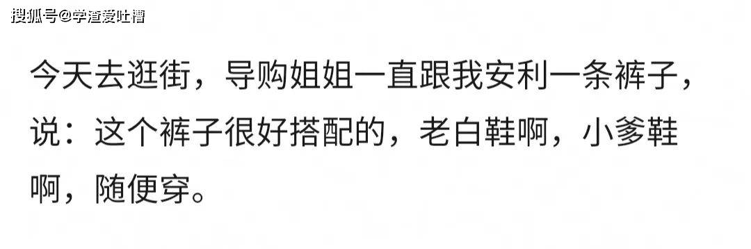 “口误现场能有多尴尬?!”网友评论给爷笑拉了…