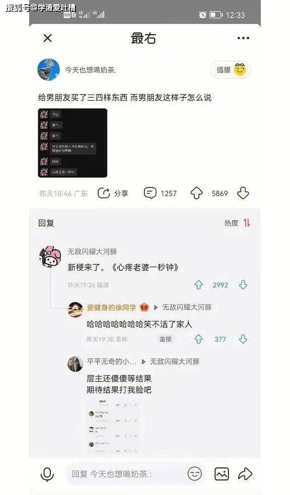 “当你问男票今天是什么日子....”哈哈哈被七夕笑话笑吐了!