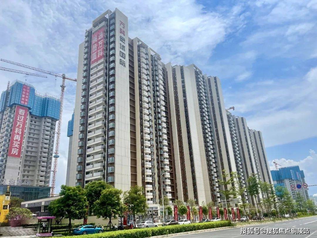 南宁万科金域国际售楼处电话地址来电预约看房全天在线