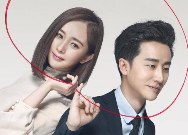 杨幂合作过的5位男演员,前四位都成一线,唯独他不温不火_作品_电视剧