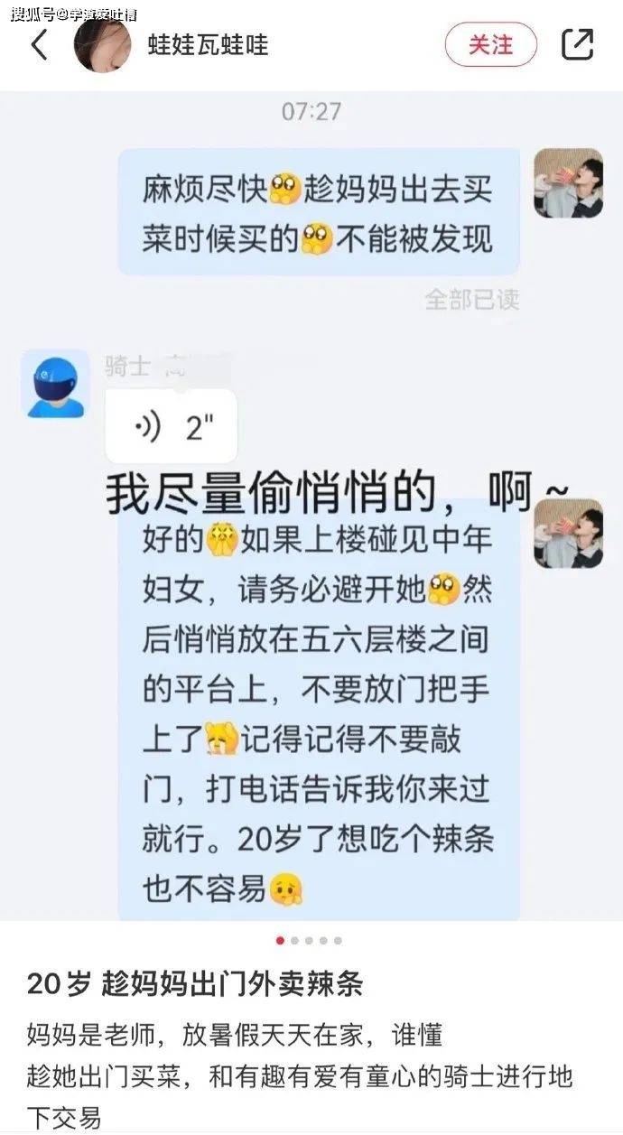 原创
“3岁儿子洗完澡时,拿出尺子量起了…爸爸差点吓坏了!”