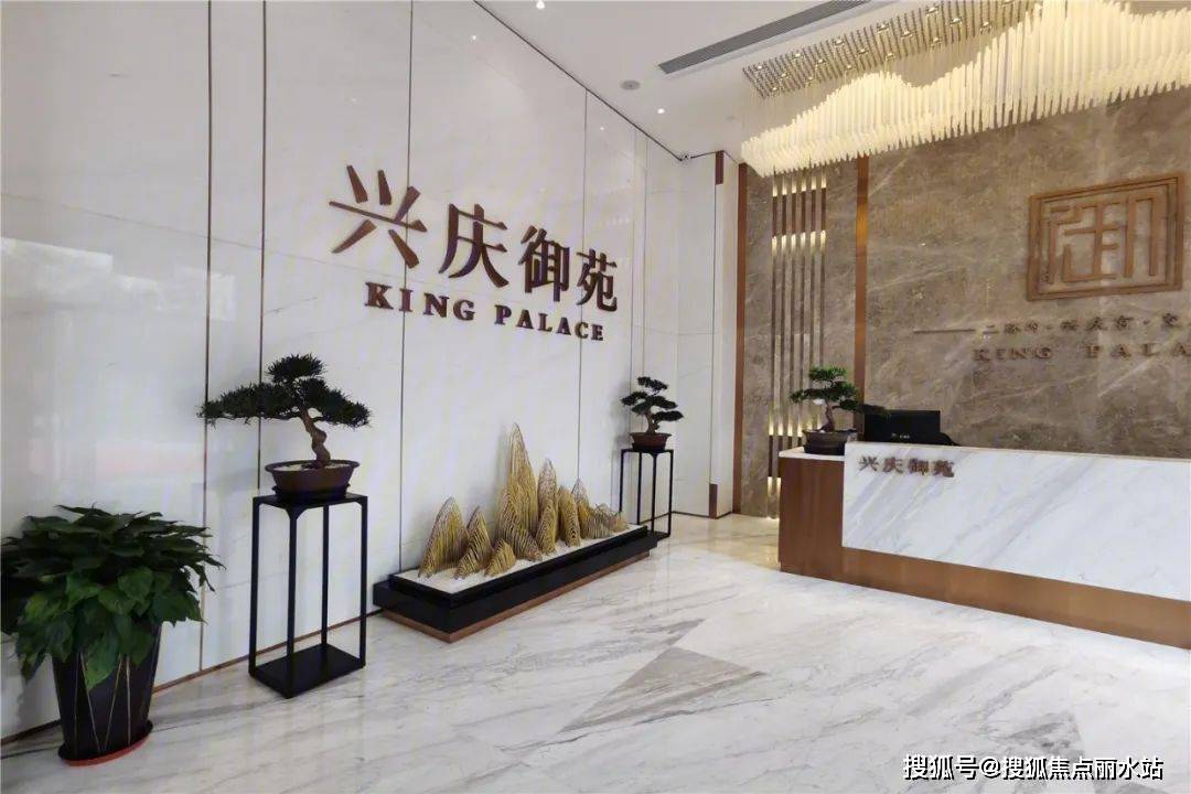 售楼中心西安白云兴庆御苑售楼处电话售楼处位置最新房源动态