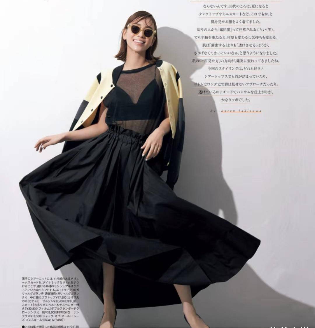 4位模特,4个"时令元素"穿搭,好看到不行_条纹_洛薇_米色