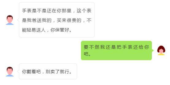 Ů�Ӷ�ʧ���ѵ�����ʿ�ֱ�������5w8����Ժ���з�����ɹ�