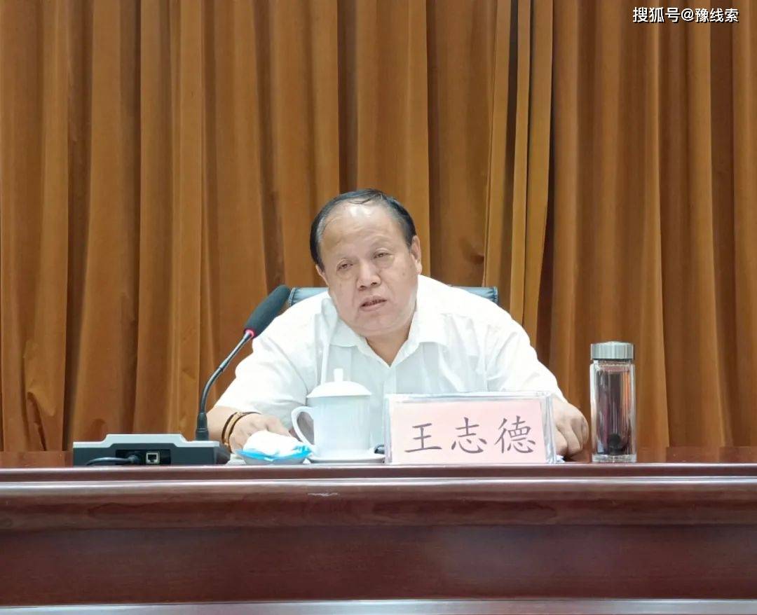 南阳市卧龙区召开全区宣传工作推进会_政治_王志德_思想