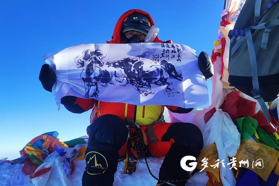 成功登顶珠峰！贵州登山爱好者拿出一幅画和一面旗