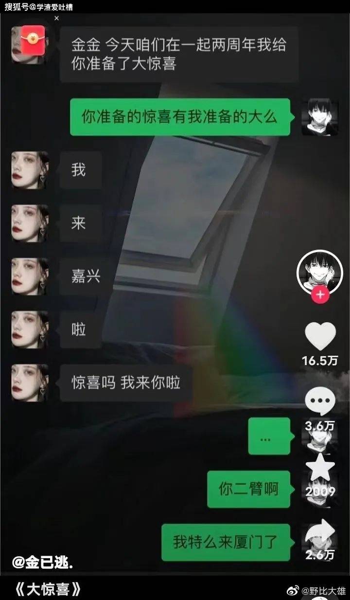 “网友近期的笑点合集!哈哈哈每一张都狠狠戳中我的笑点…”