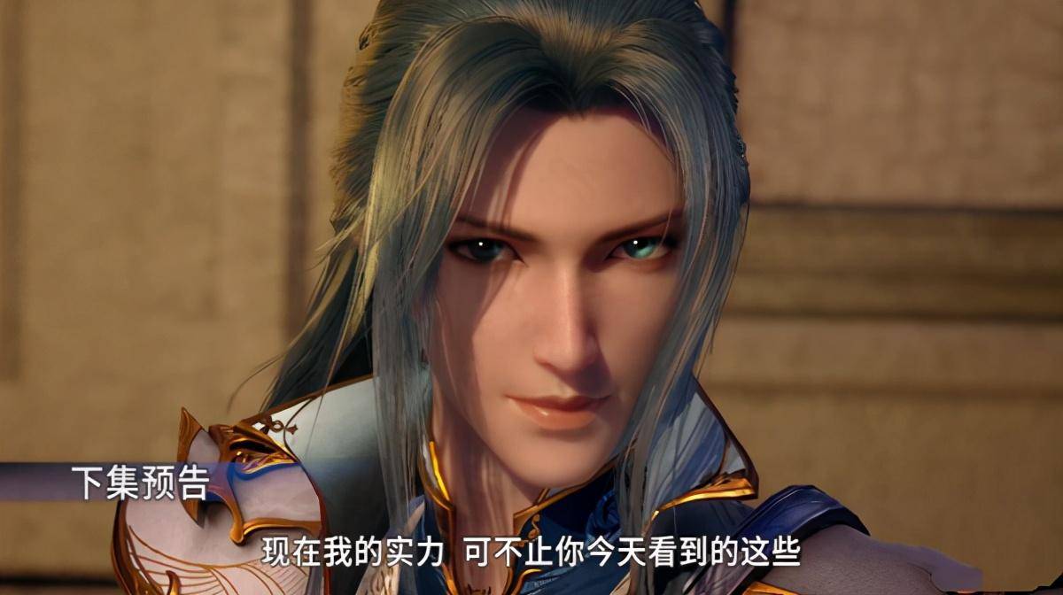 斗罗大陆129集 五年之约打斗名场面上演 唐三等人越级战斗 弗兰德 赵无极 蓝银