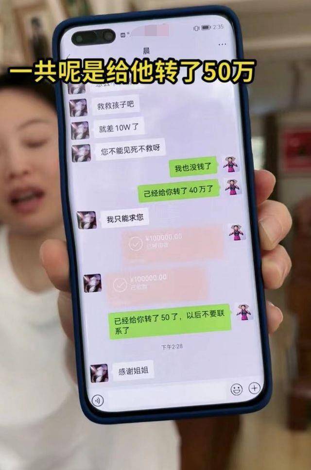 草帽姐也诚恳地祝老公前女友的孩子早日康复.这个事件终于结束了.