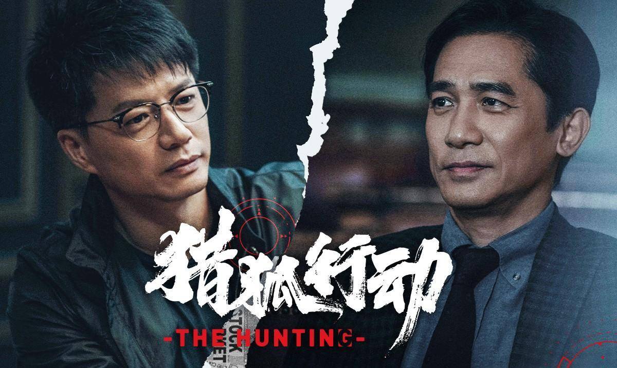 最迫不及待想看的5部华语犯罪大片,可惜太过于生猛始终无法上映_电影