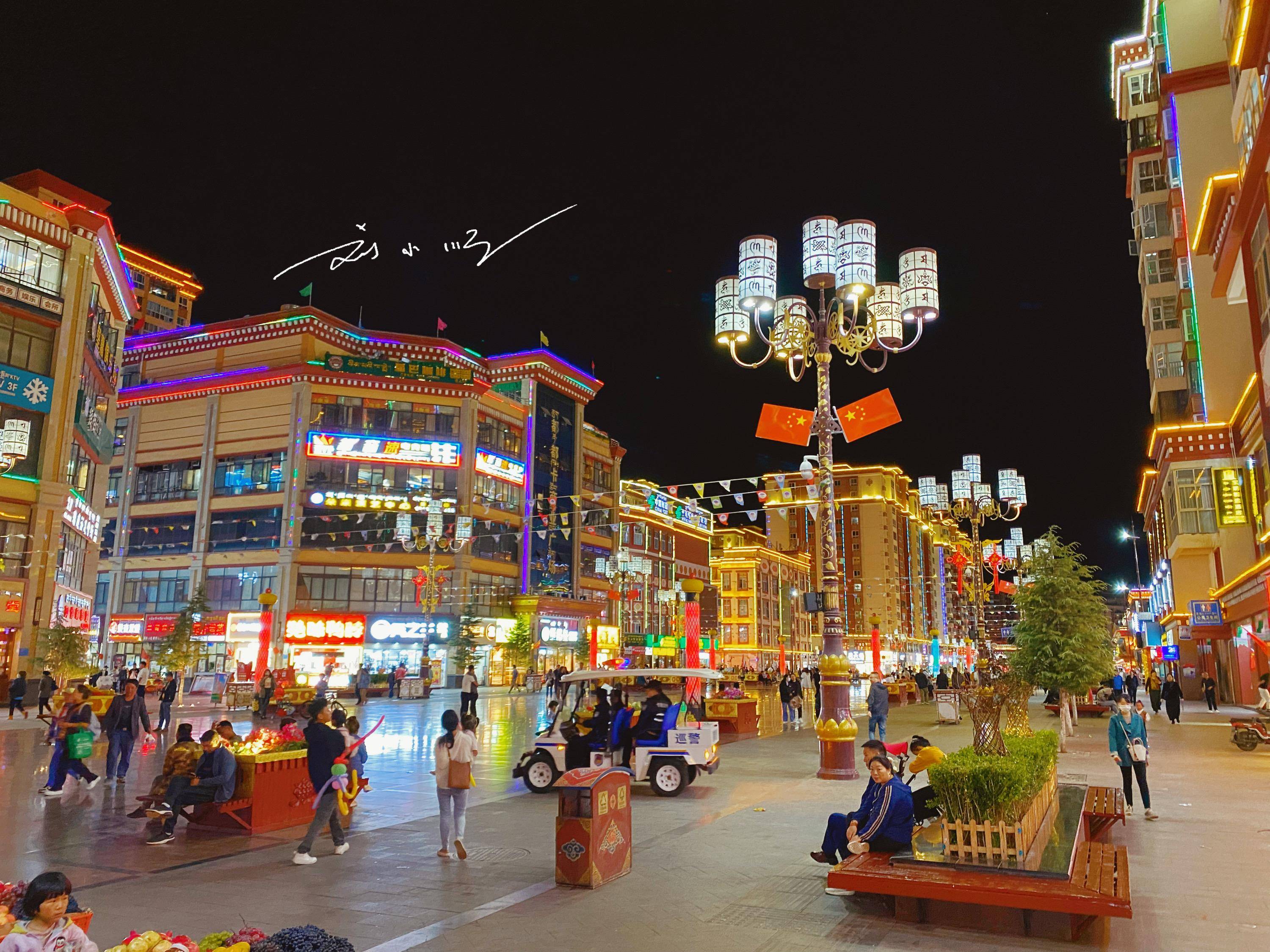 实拍“西藏第三大城市”昌都夜景，看看这座“高原小重庆”有多美