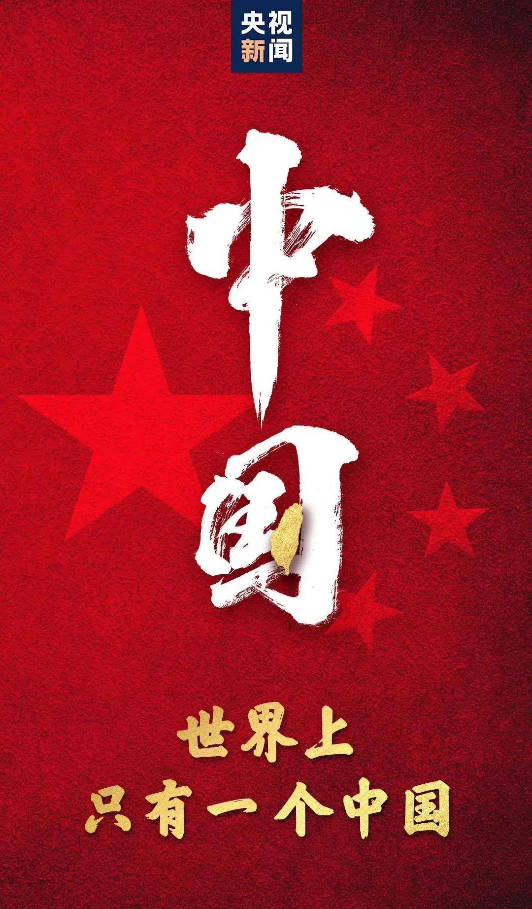 佩洛西访台:台独分子蠢蠢欲动了_台湾_中国_大陆