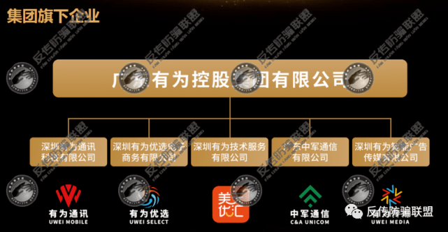 中军通信的启屏广告推广模式遭质疑 换部手机就能躺赚?(图2)