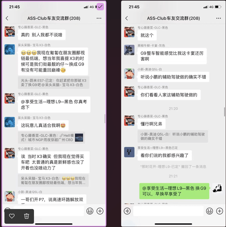 G9即将开启预订，何小鹏微博曝光g9内饰！ 搜狐汽车 搜狐网