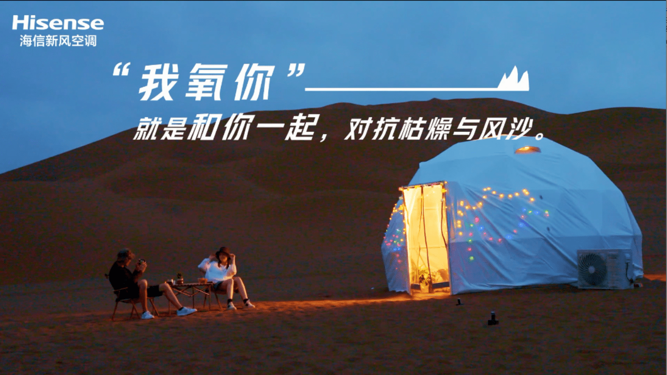 海信新风空调无畏高温烤验,用温湿风净氧营造空气新绿洲-家电圈官网