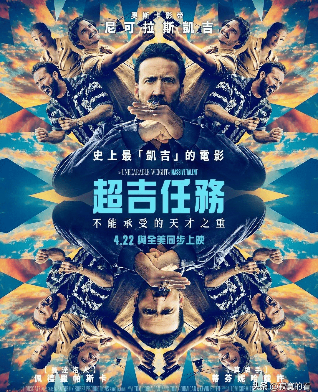 2022年6月即将上映的电影和剧集