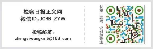 “基因检测报告”＋“国家专利”？揭开高科技“加持”的增高诈骗迷雾