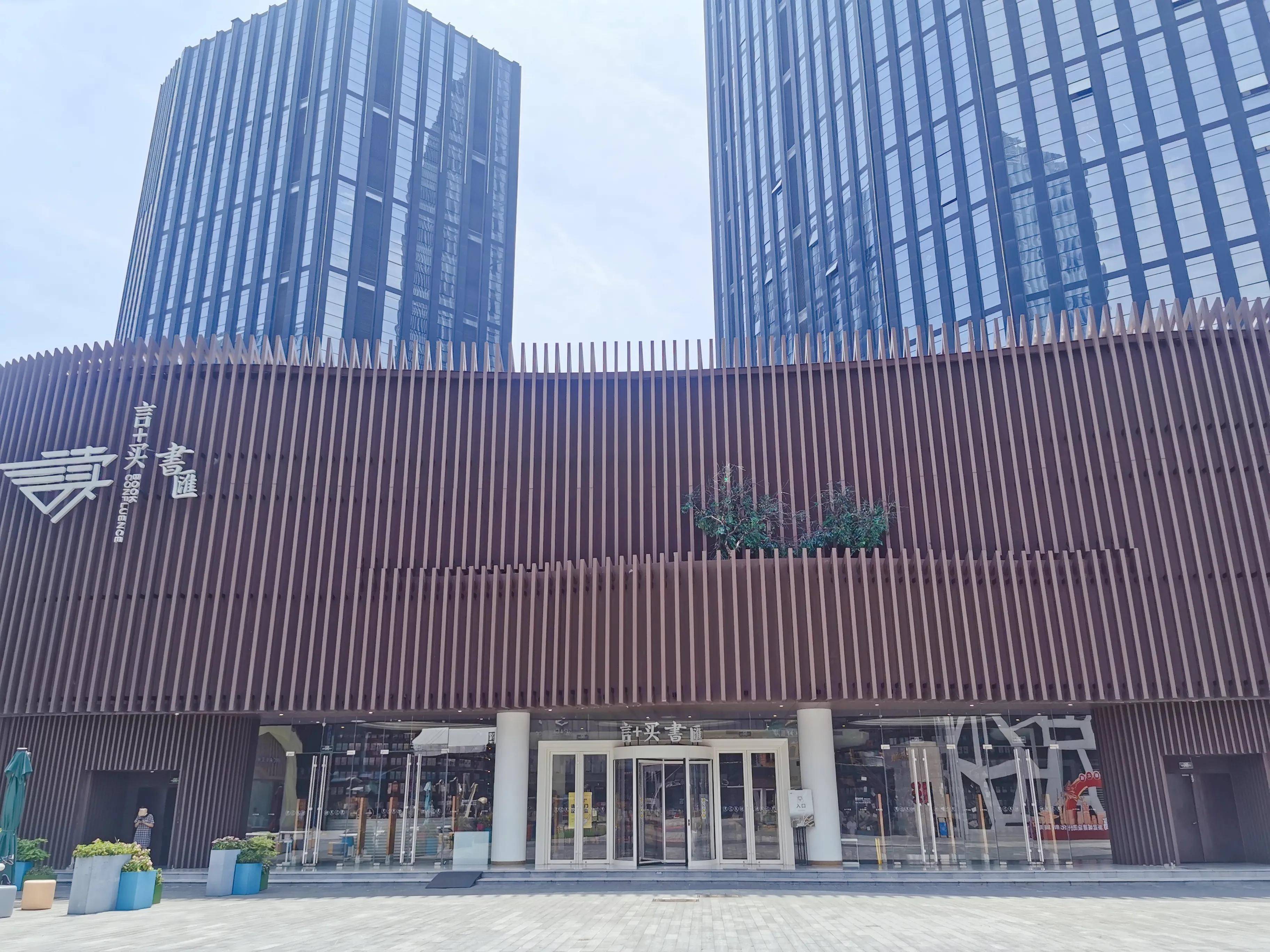 盐城新弄里书店,言 买书汇.感受是:面积大,颜值高, 冷气足,人少.