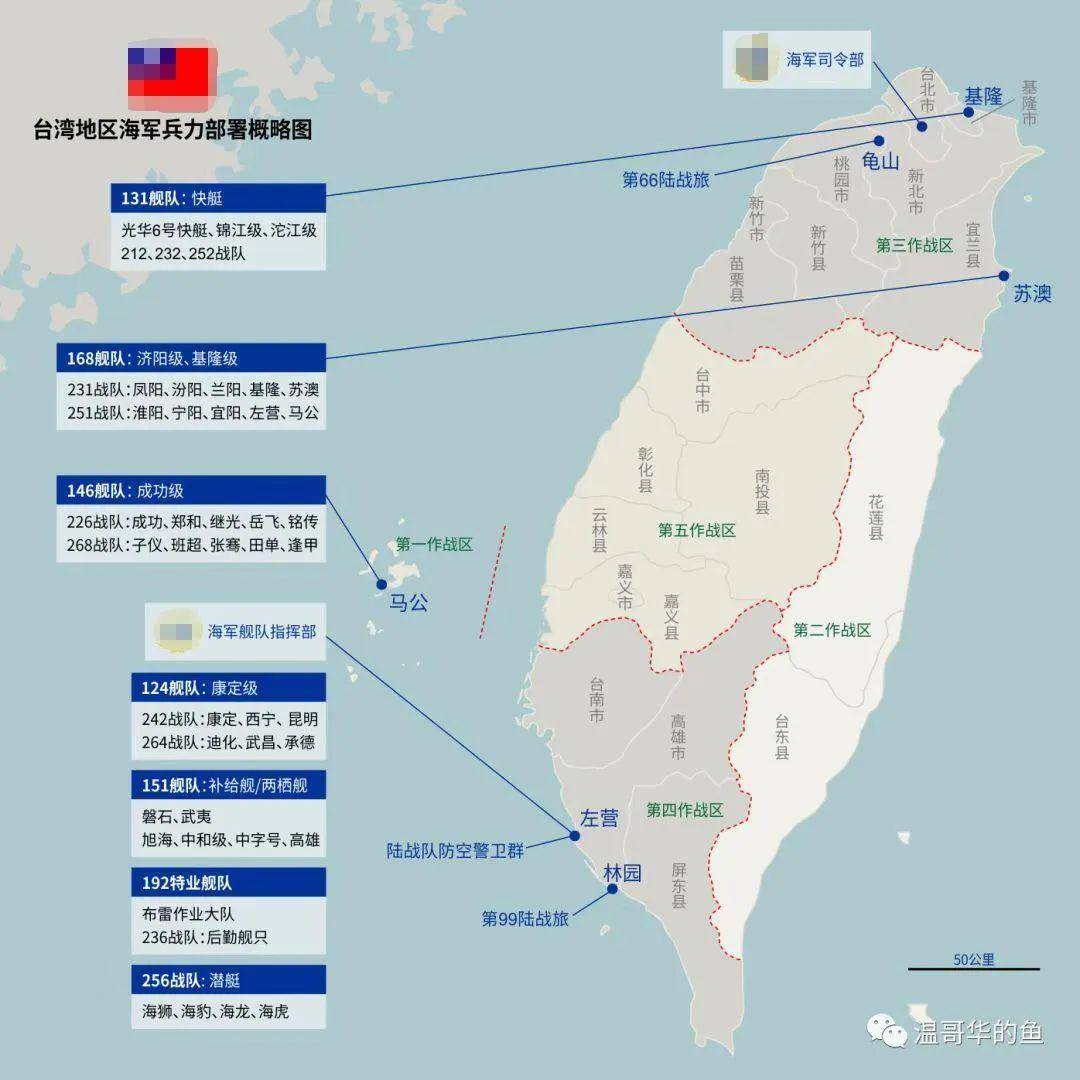 “突入淡水河口”！解放军轰-6K挂实弹巡航台岛，遥望台北市区