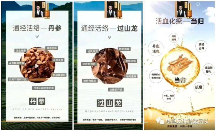 从幸福狐狸到中谷集团 虚假宣传、模式涉传质疑声不断(图6)