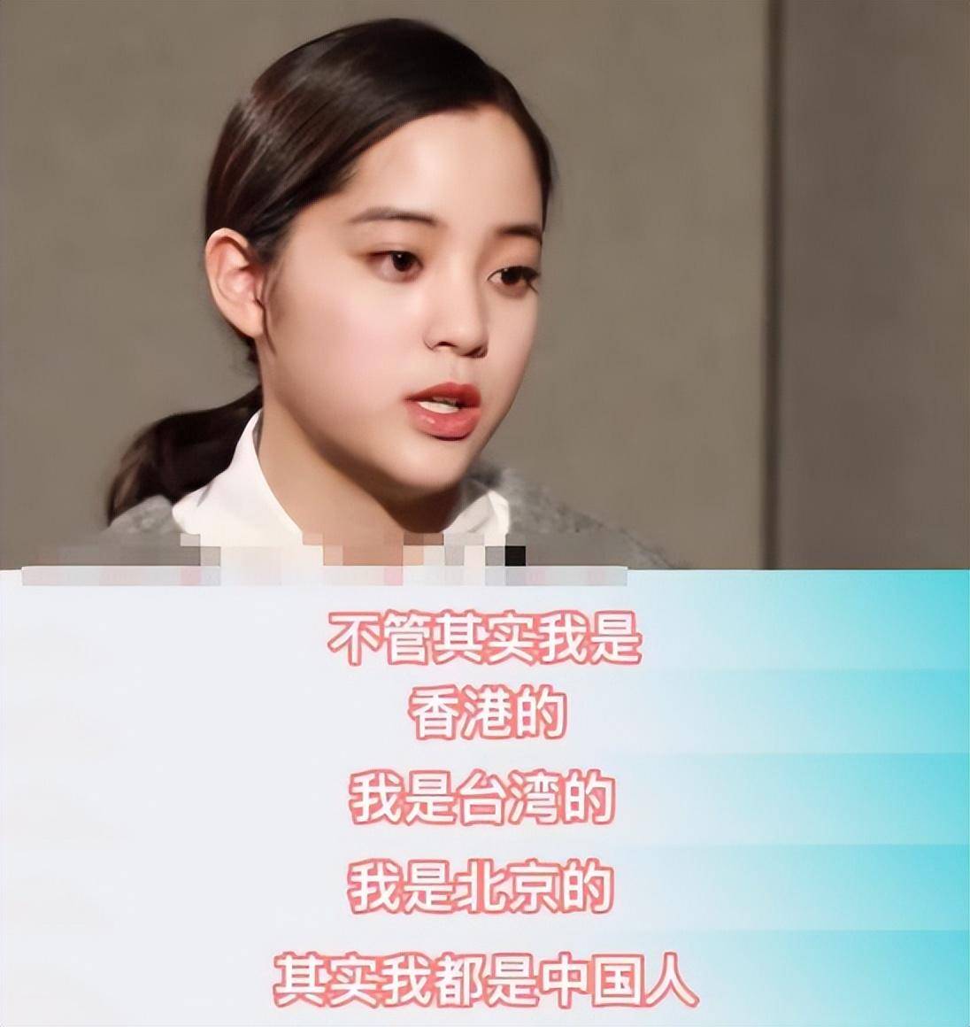 "欧阳娜娜:关键时刻发声爱国,无视台湾的死亡威胁_父亲_素人_周杰伦