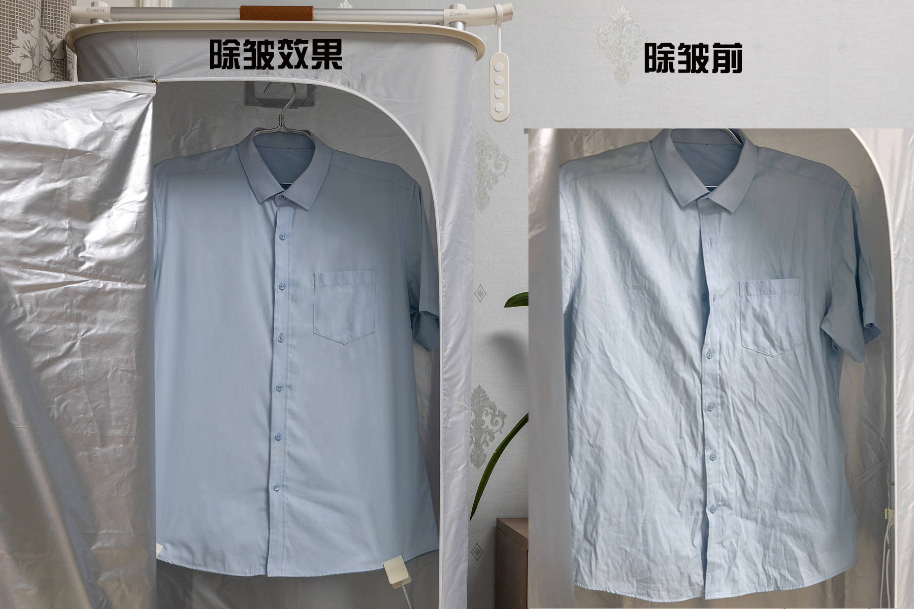 舒乐氏“全自动挂烫机”:能除皱,会烘干,家中衣物轻松护理