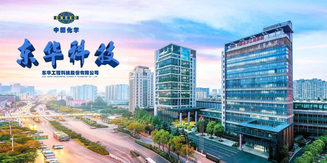 【案例分享】东华科技数字化项目管理平台 (d · epc)实施经验分享