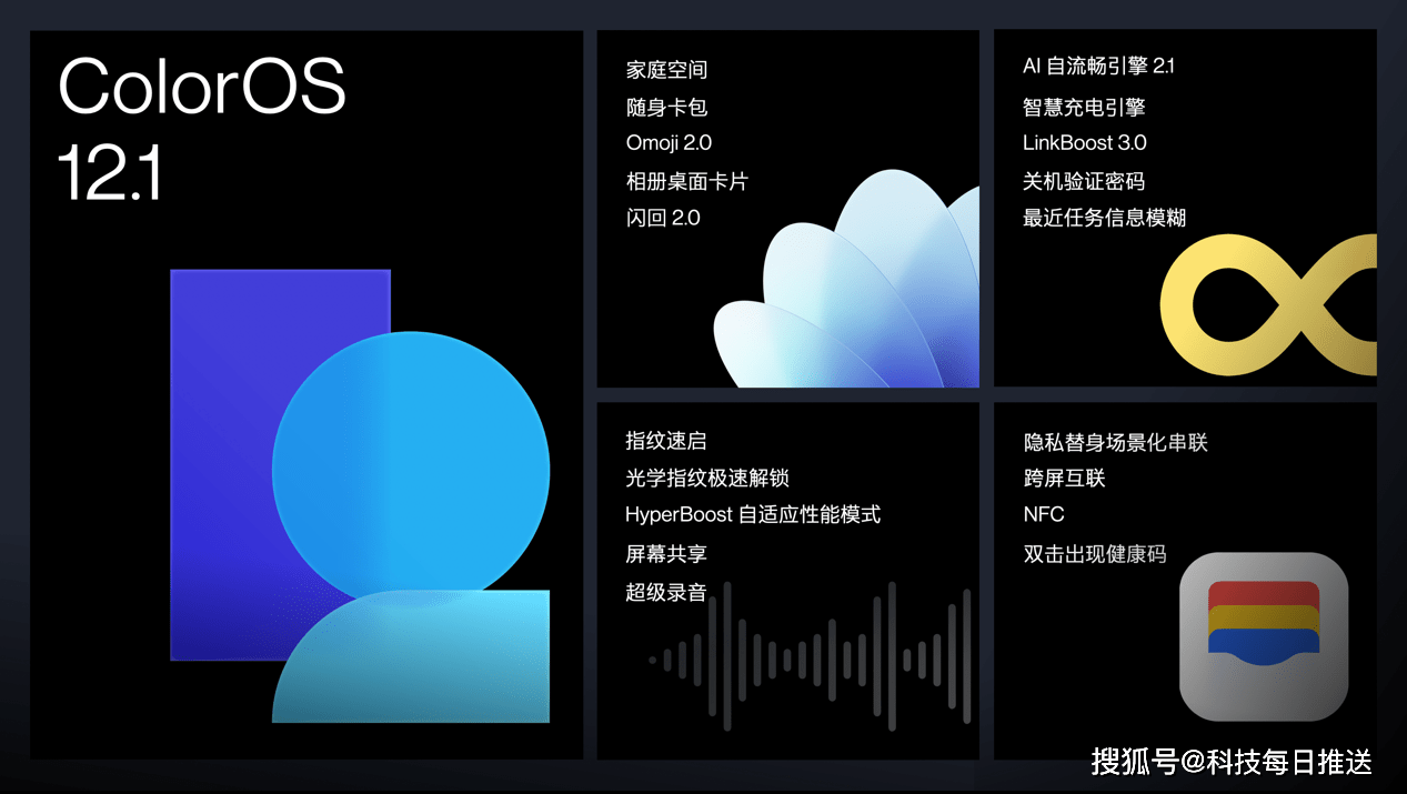 性能手机新标杆，一加 Ace Pro售价3499元起_https://www.jinrisc.com_站长资讯_第11张