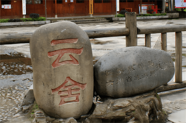 百年历史，上中下街道！贵州有一古村落，以云舍命名，就在铜仁市