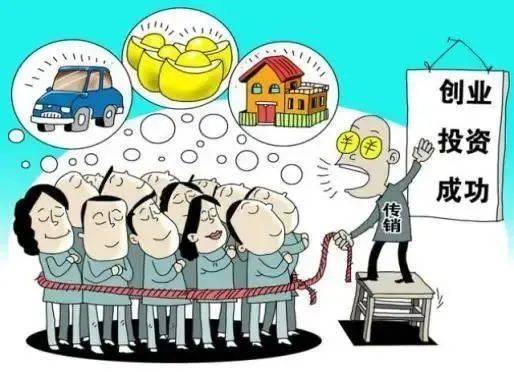 监利公安侦破“奇林商城”虚构交易传销案 非法获利23万(图2)