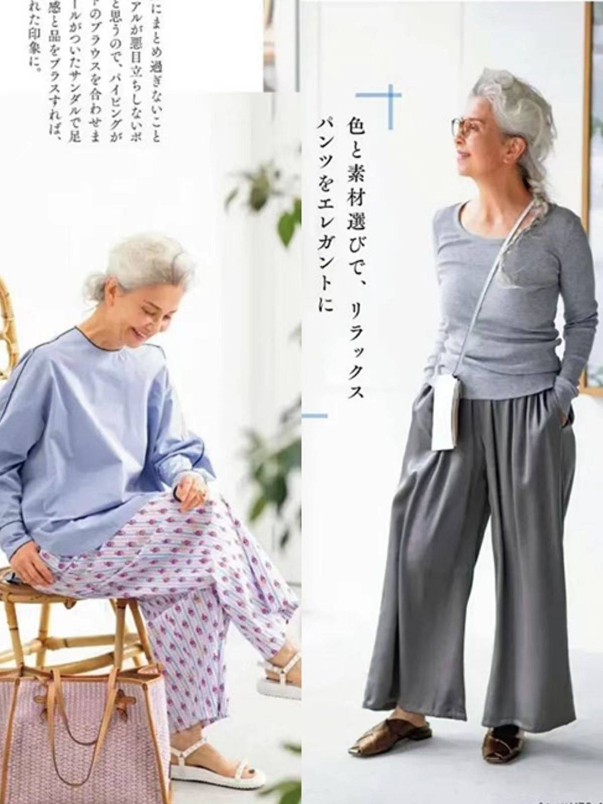 看见这些满头白发的日本老年人突然不怕变老了老去依旧很美丽