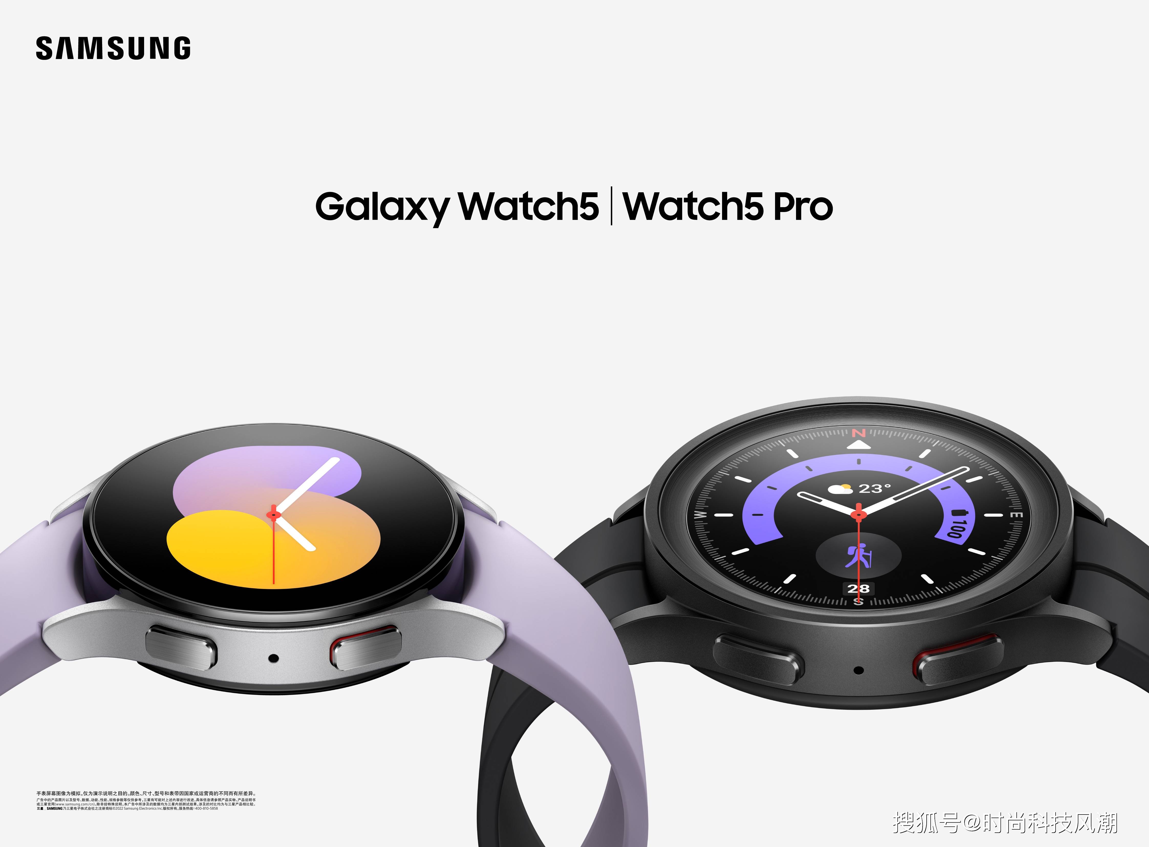 推动整体健康革新三星发布Galaxy Watch5和Galaxy Watch5 Pro_用户_功能