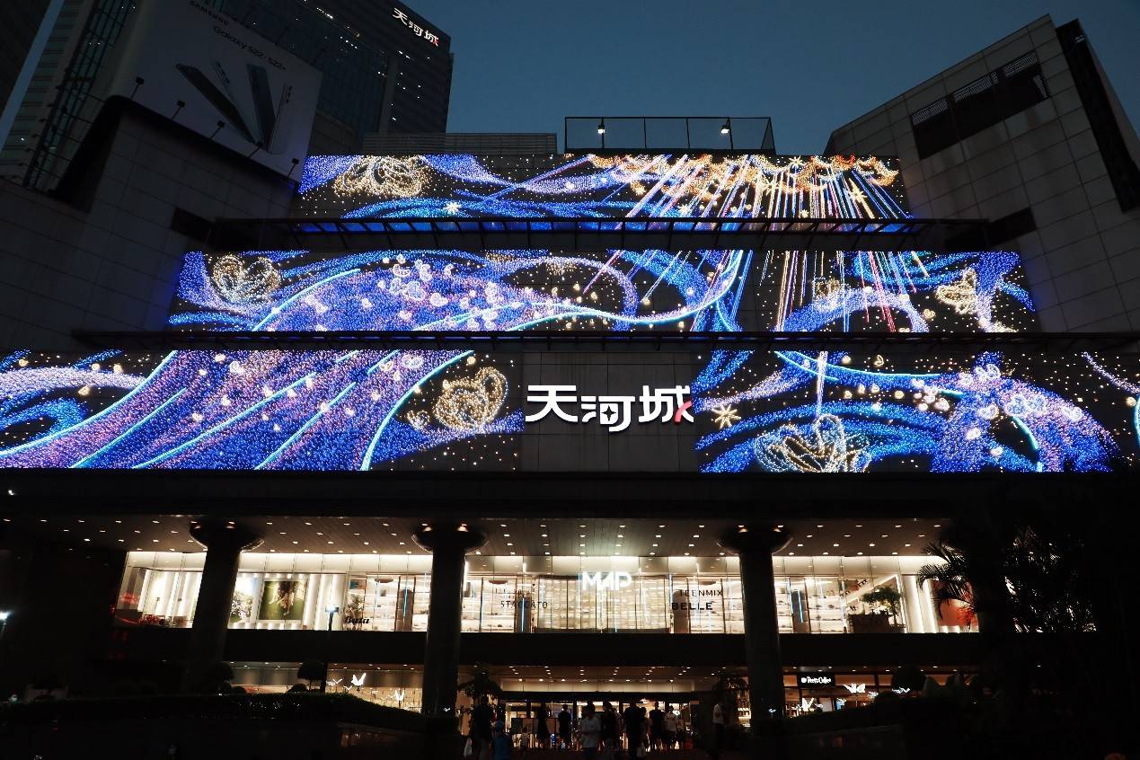 夜空彩虹连续25年点亮广州天河城,唯美光影持续引领羊城夜景_灯光