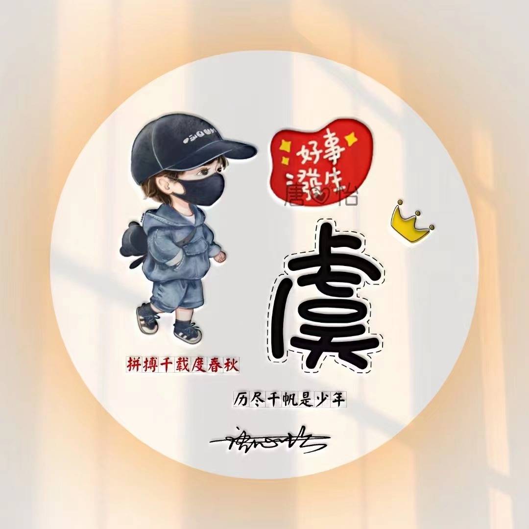 你的微信头像多久没换了,3d情侣款款卡通个性签名头像,有你的吗?