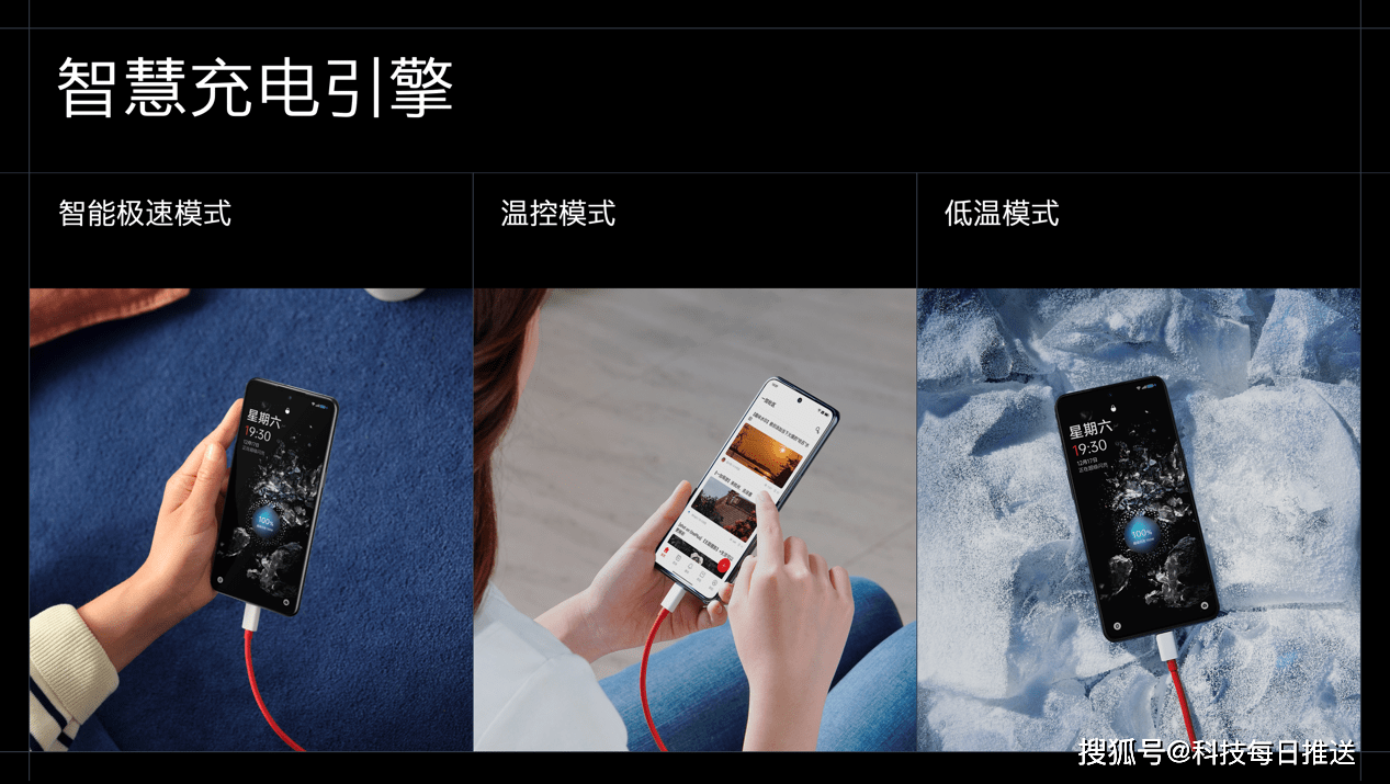 性能手机新标杆，一加 Ace Pro售价3499元起_https://www.jinrisc.com_站长资讯_第8张