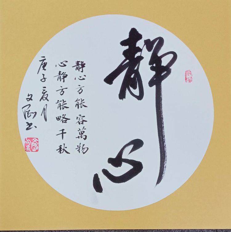 中国书法家协会会员杨文刚精品欣赏