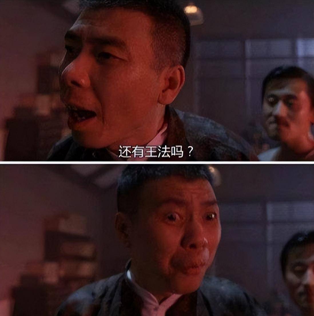 原创你要是敢惩罚我我就退足协无点球