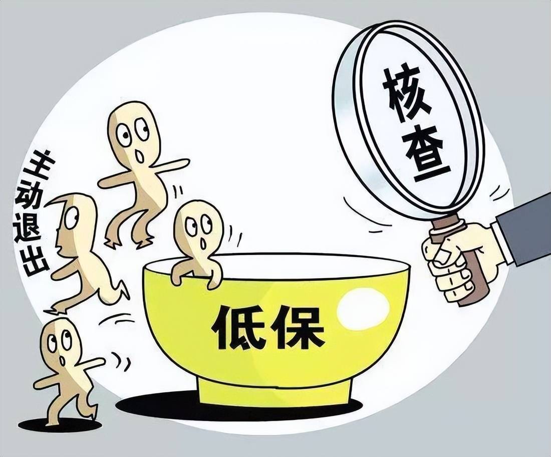 农村低保户孩子外地工作已成家有车有房影响父亲的低保吗